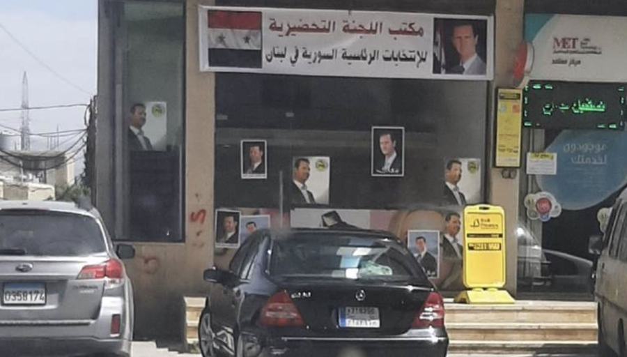 the Preparatory Committee for the Syrian Presidential Elections in Lebanon