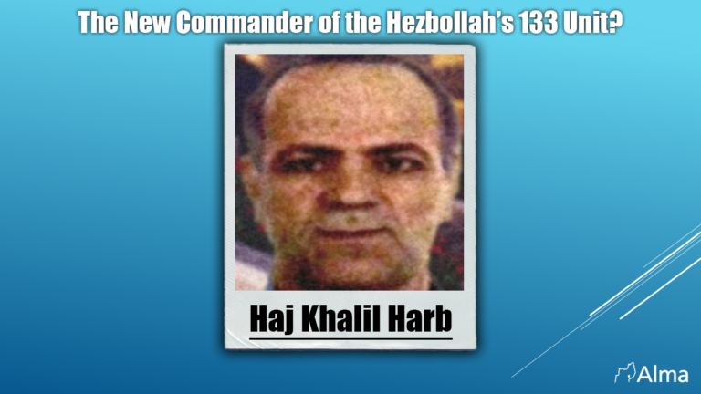 haj khalil harb the new commander