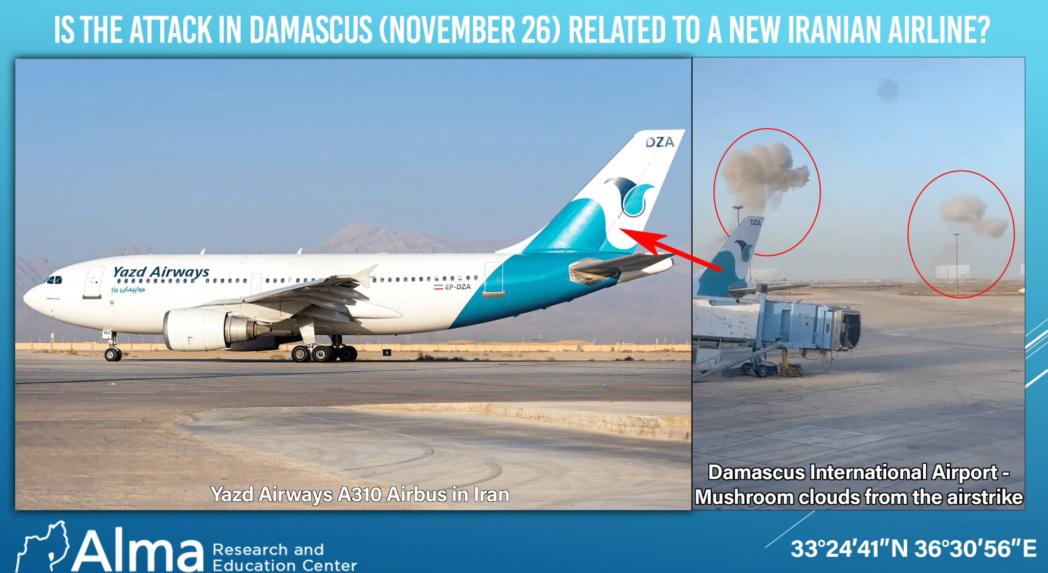 Is the attack on Damascus International Airport (November 26) related
