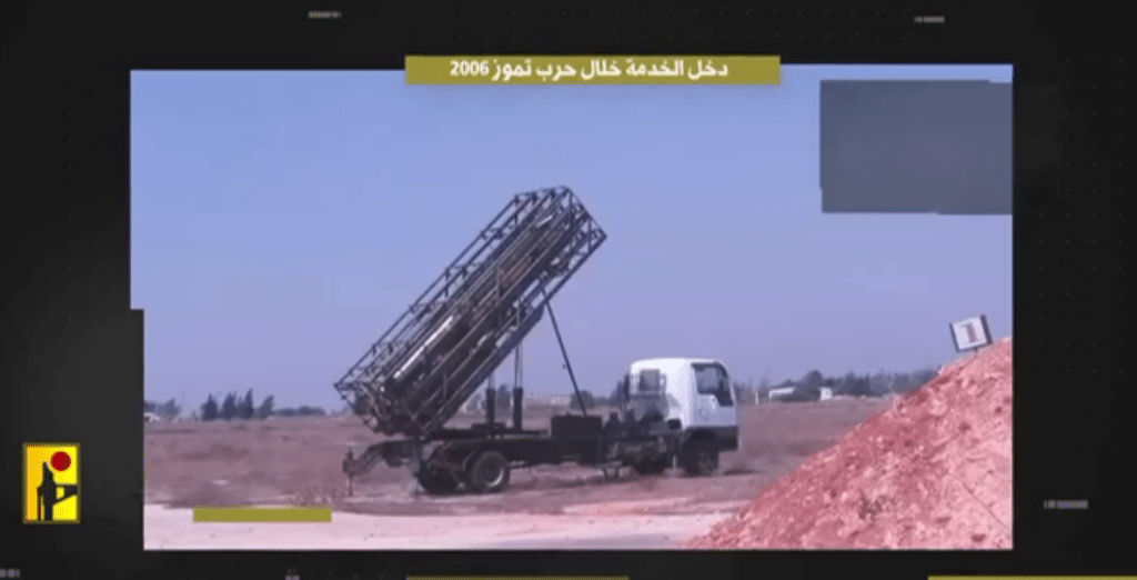 Fadi 2 Hezbollah Claims First Use of Fadi 1 and Fadi 2 Rockets in September 22 ...